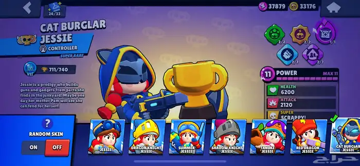 حساب براول ستارز   BrawlStars 10