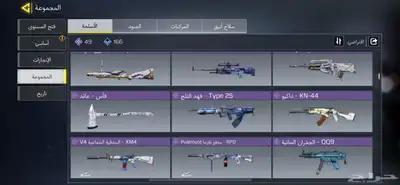 حساب فيفا موبايل وحساب كود موبايل index