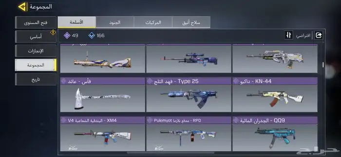 حساب فيفا موبايل وحساب كود موبايل 7