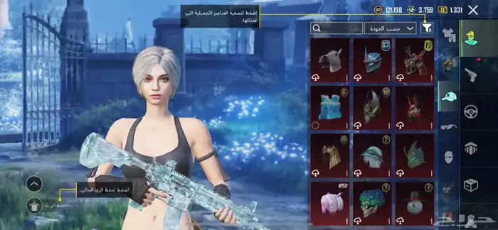 حساب ببجي للبيع مستوى80 فيه سكنات نادره 9