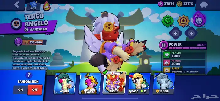 حساب براول ستارز   BrawlStars 44