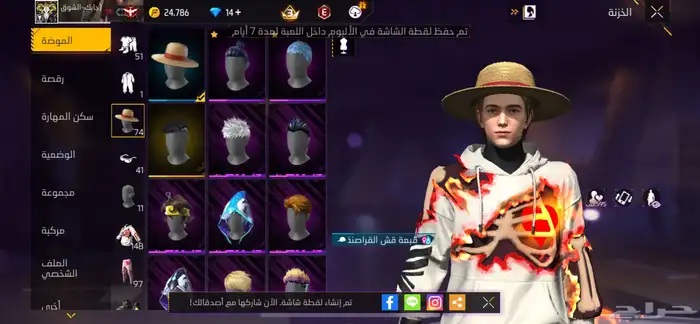 حساب فري فاير للبيع 14