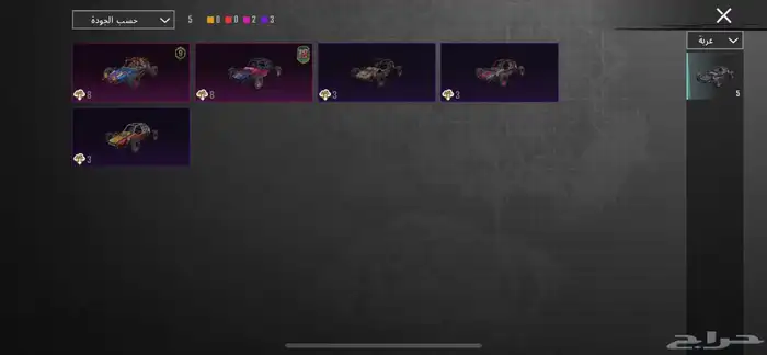 ببجي 21