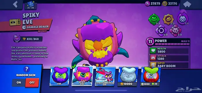 حساب براول ستارز   BrawlStars 59