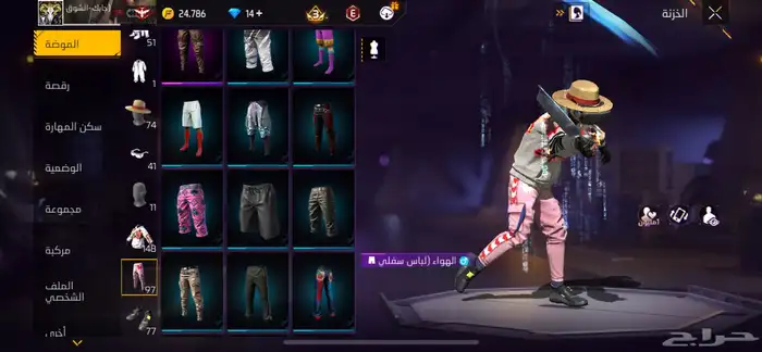حساب فري فاير للبيع 8