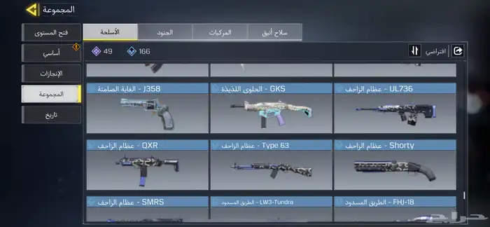 حساب فيفا موبايل وحساب كود موبايل 22