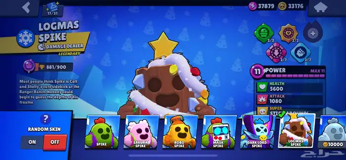 حساب براول ستارز   BrawlStars 80