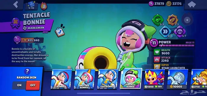 حساب براول ستارز   BrawlStars 32