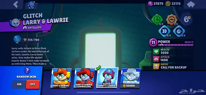 حساب براول ستارز   BrawlStars 43