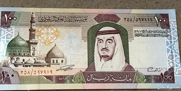 100 ريال الملك فهد رحمه الله 0