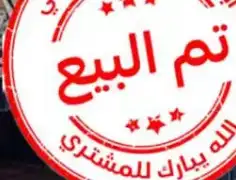 دباب 0