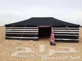 خيام بيت شعر 13