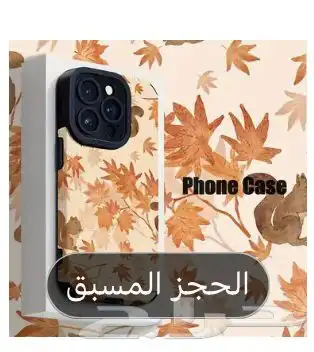 ادوات لم تستخدم من قبل التواصل واتس اب و جوال 31