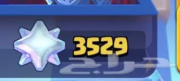 حساب كلاش رويال قوي (15 الف كاس) 3