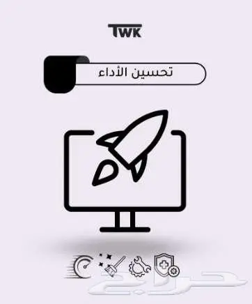 أقوى تيويك حاليا كل تيويكات السوق بملف واحد (6قيقا) 0