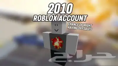 حسابات كلاسيك 2010 روبلوكس   Roblox index