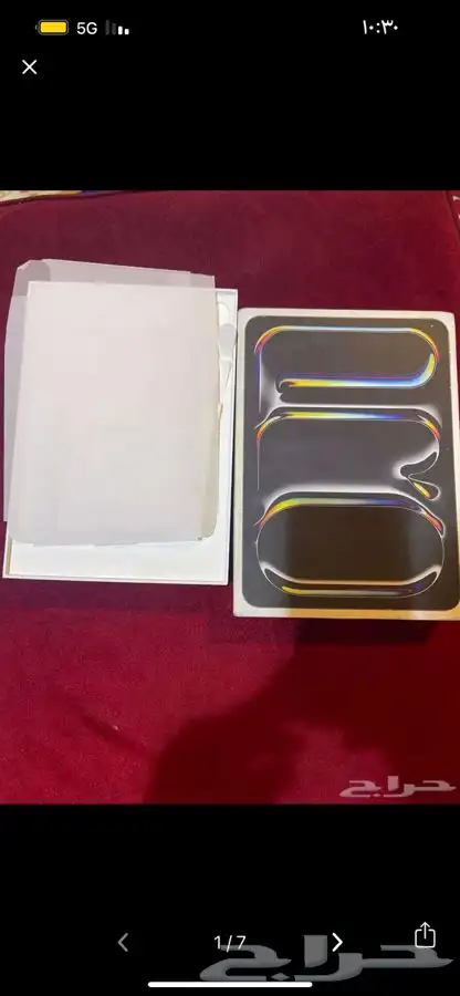 ايباد برو 2024 احدث اصدار 6