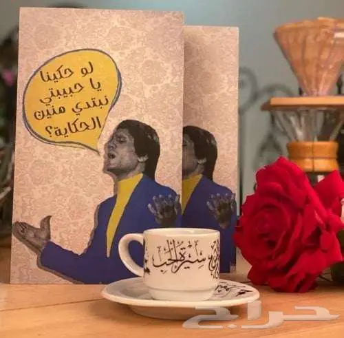 اكواب متنوعة انيقة 9