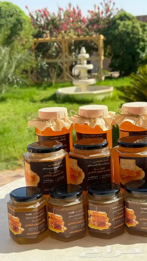 عسل اثل طبيعي كمية محدودة 3