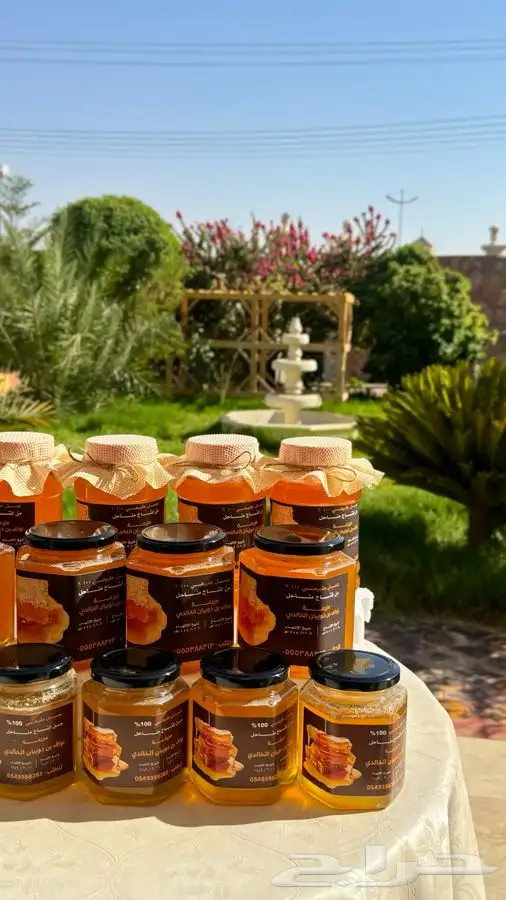 عسل اثل طبيعي كمية محدودة 0