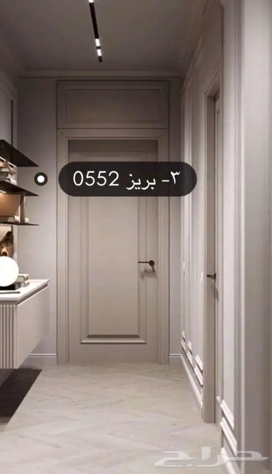 دهانات ورق جدران ديكورات داخليه بديل الشيبرد اعمال الديكور 6