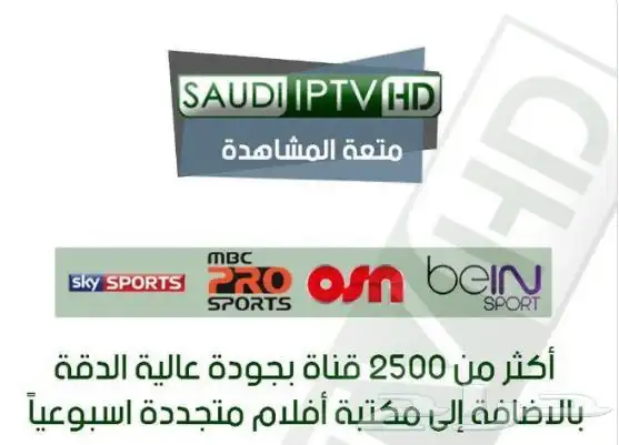 حساب اي بي تي في 0