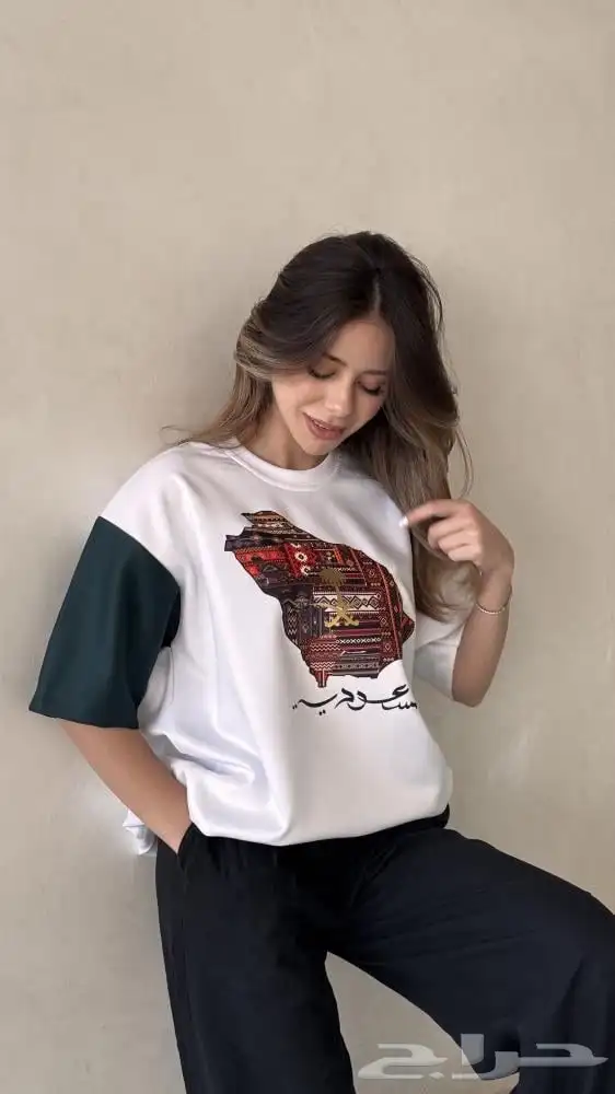 تيشيرتات اليوم الوطني 2