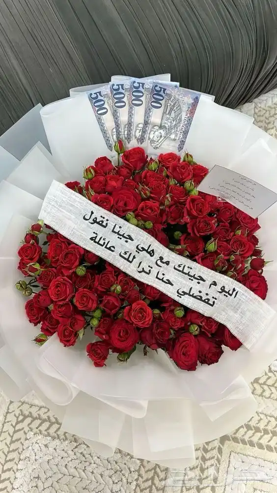 تنسيق ورد وهدايا الطايف -شهار ( تنسيق غرف عرسان) 15