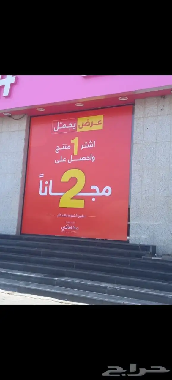 طباعة مطبوعات مطابع اكواب وبوكسات وستكر ورول اب ستاند وبنر 6