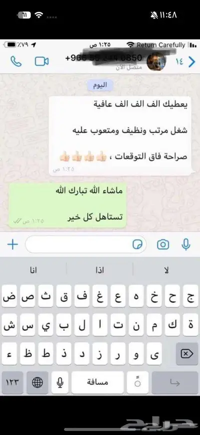 طربال سيارات تفصيل جميع السيارات index