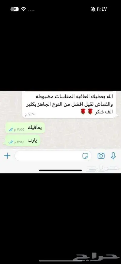 طربال سيارات تفصيل جميع السيارات index