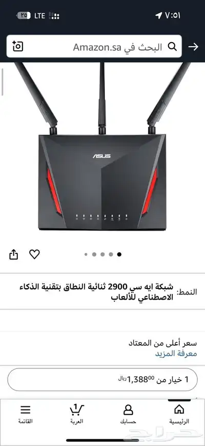 راوتر index