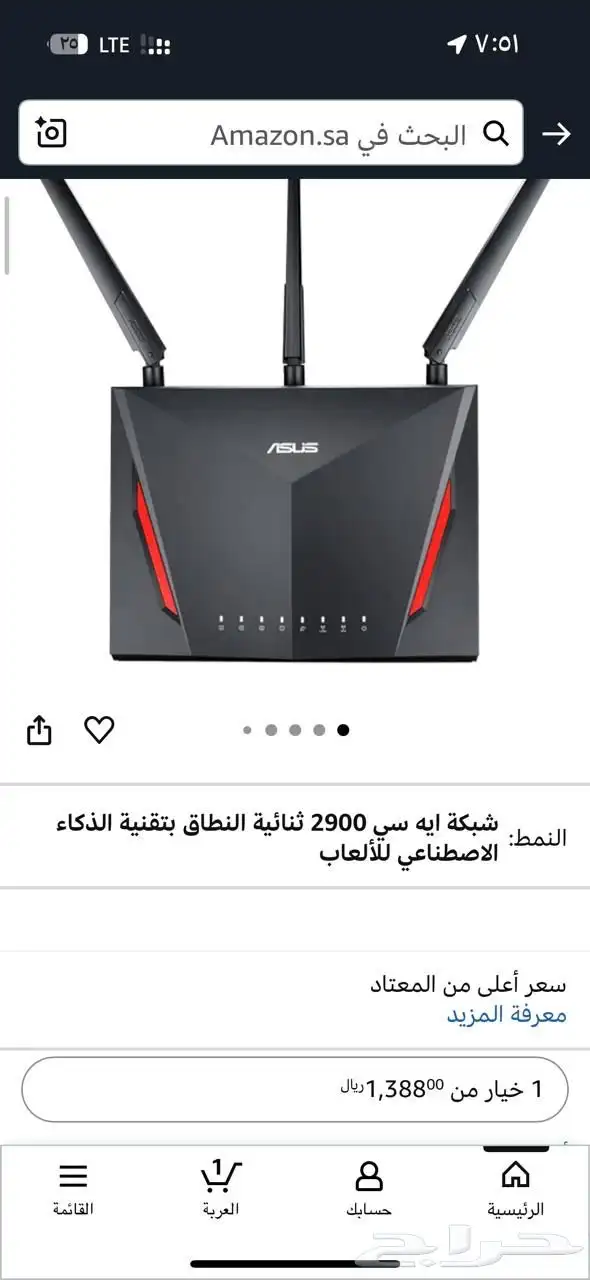 راوتر 1