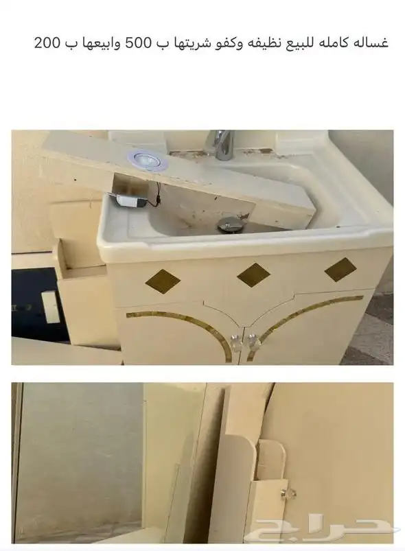 غساله مستعمله بحاله الجديده السوم 300 3