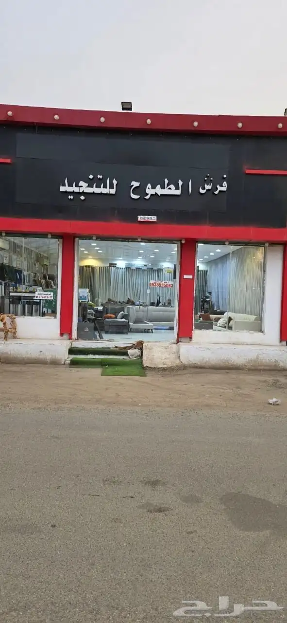 عروض التنجيد شهر 9  2025 19