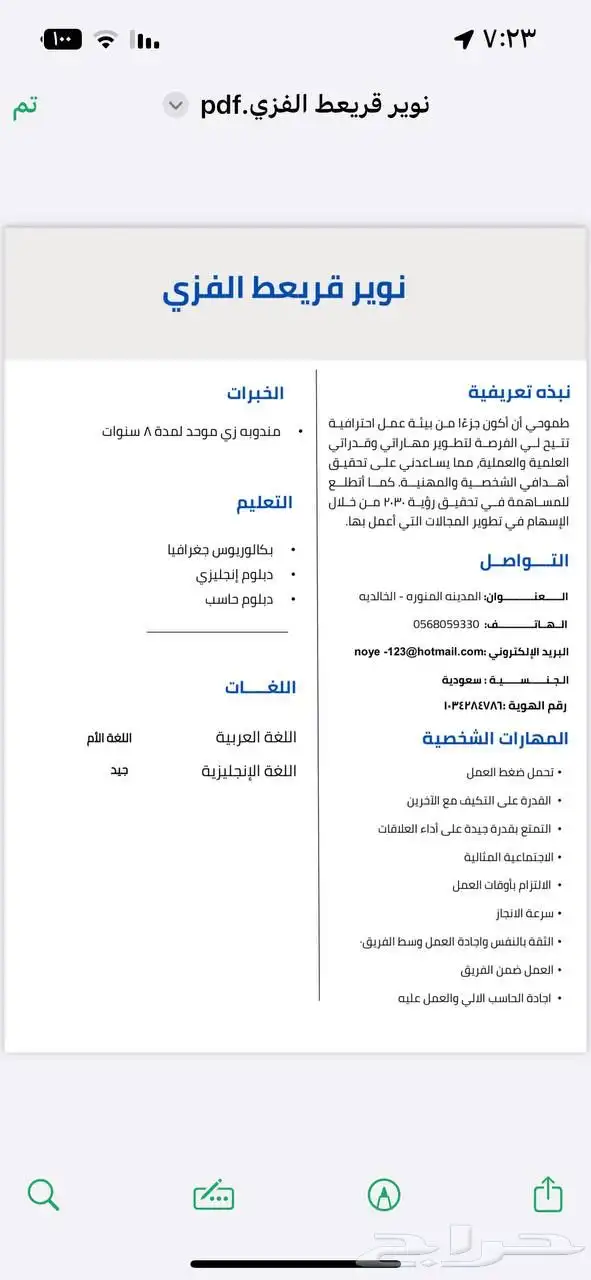 تصميم و تدريب عالي المستوئ أفراد و شركات 0