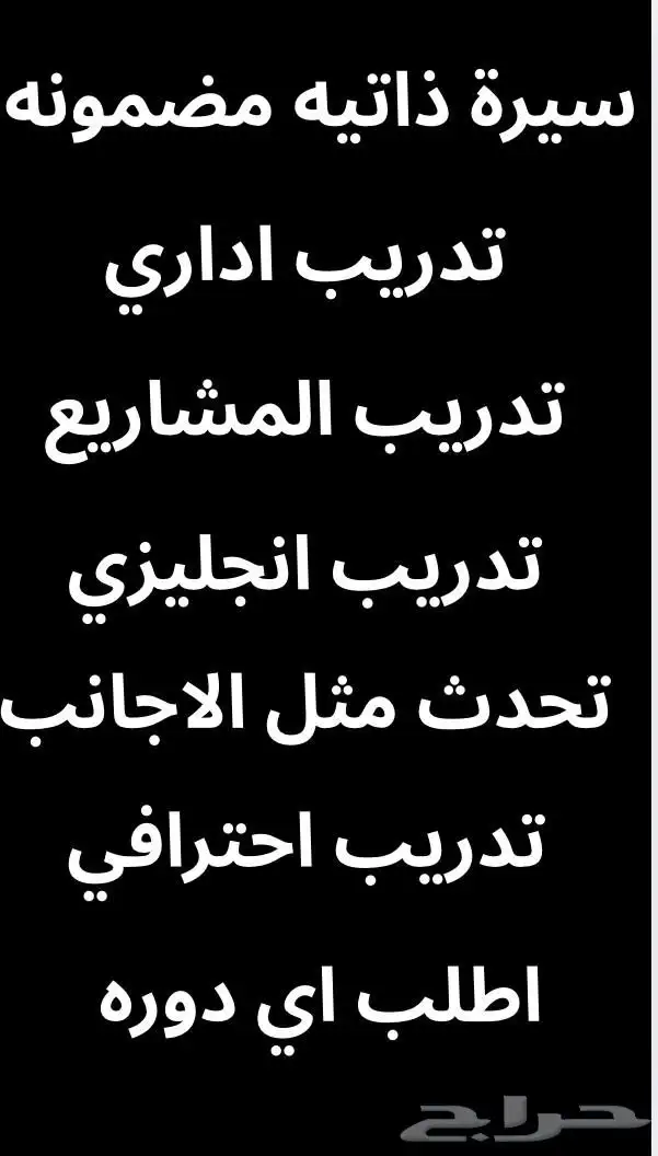 تصميم و تدريب عالي المستوئ أفراد و شركات 4
