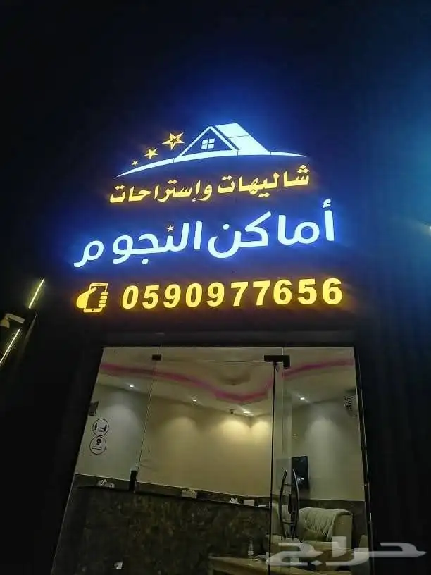 لوحات كلادنج احرف مضيئة مطبعة مطابع مطبوعات لوحات على لجدار 31