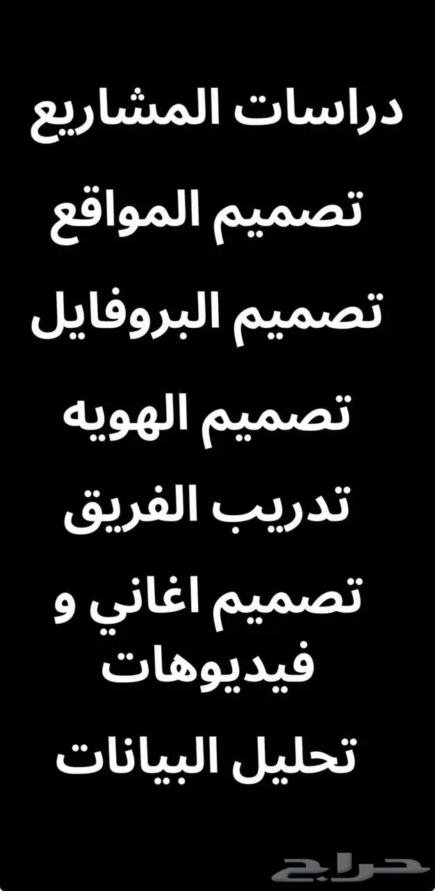 تصميم و تدريب عالي المستوئ أفراد و شركات 2