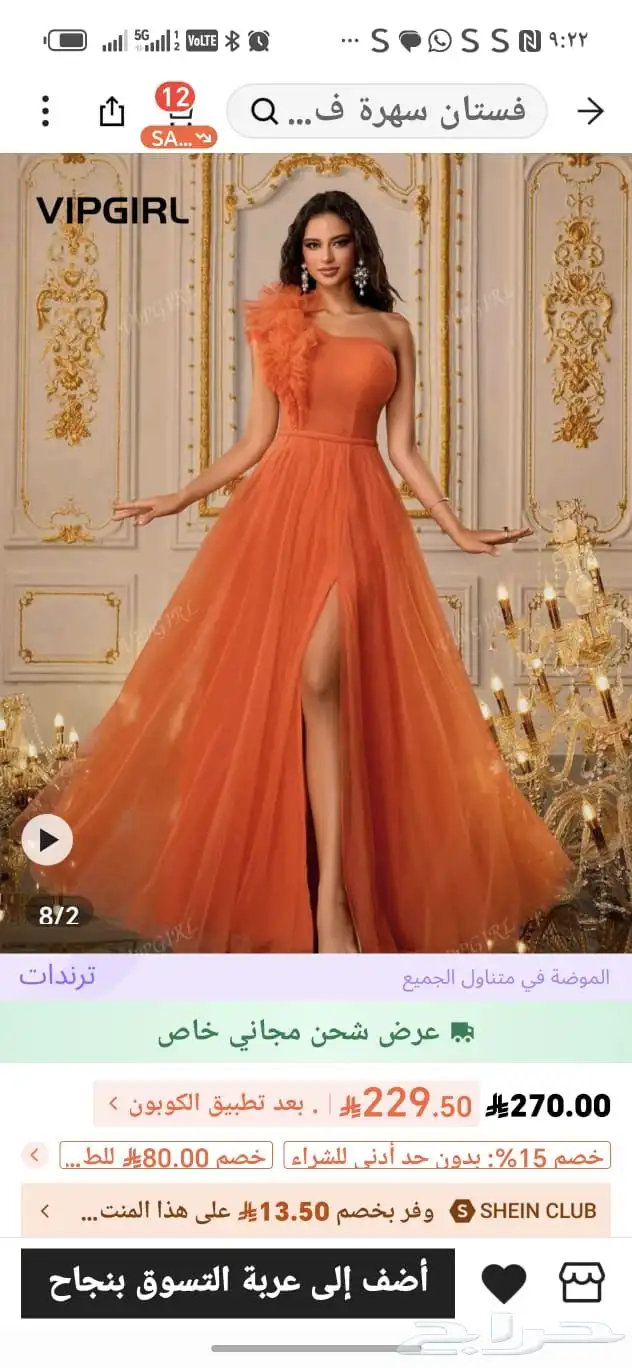 فساتين زواج فخمة 6
