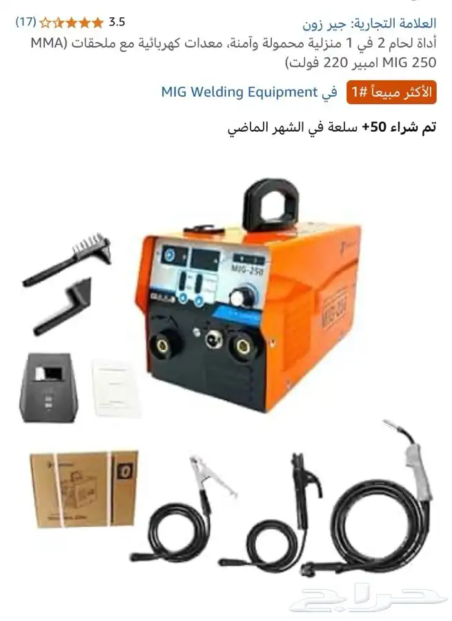 مستلزمات الخيول والغنام والابل 3