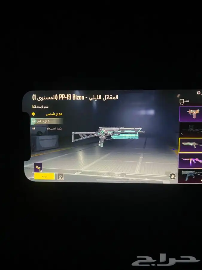 حساب ببجي ام فور ثلجي كل مسج مستوى 74 11