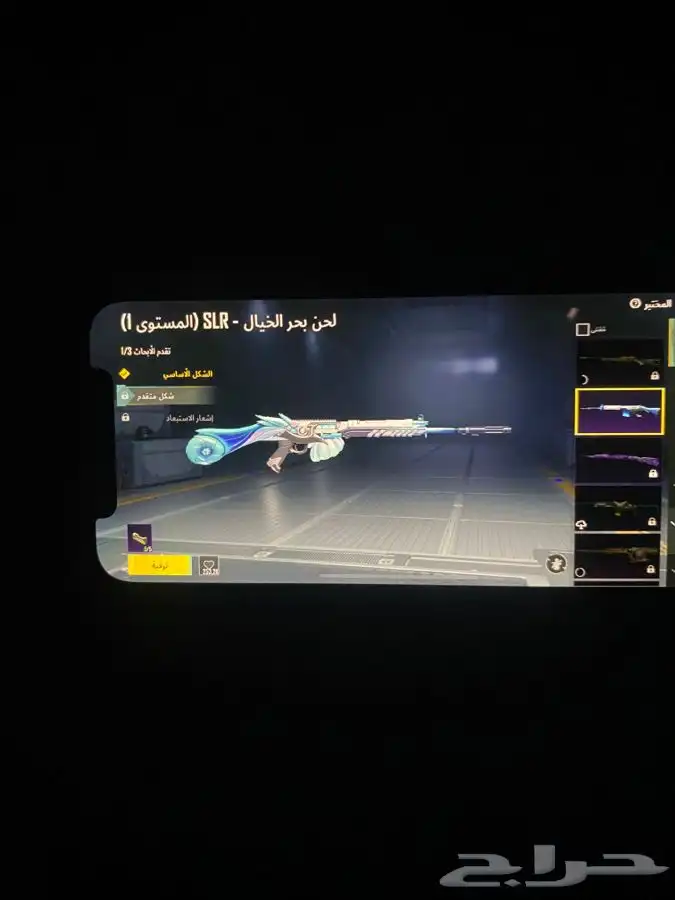 حساب ببجي ام فور ثلجي كل مسج مستوى 74 10