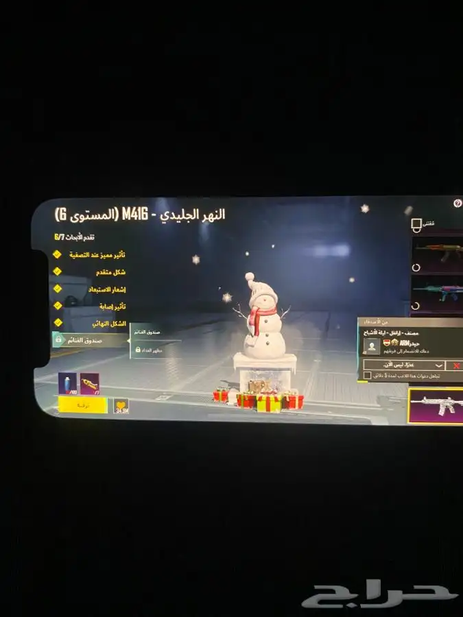 حساب ببجي ام فور ثلجي كل مسج مستوى 74 14