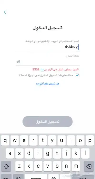 فك حظر سناب شات index