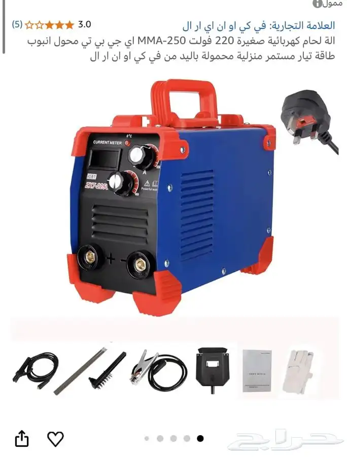 مستلزمات الخيول والغنام والابل 4