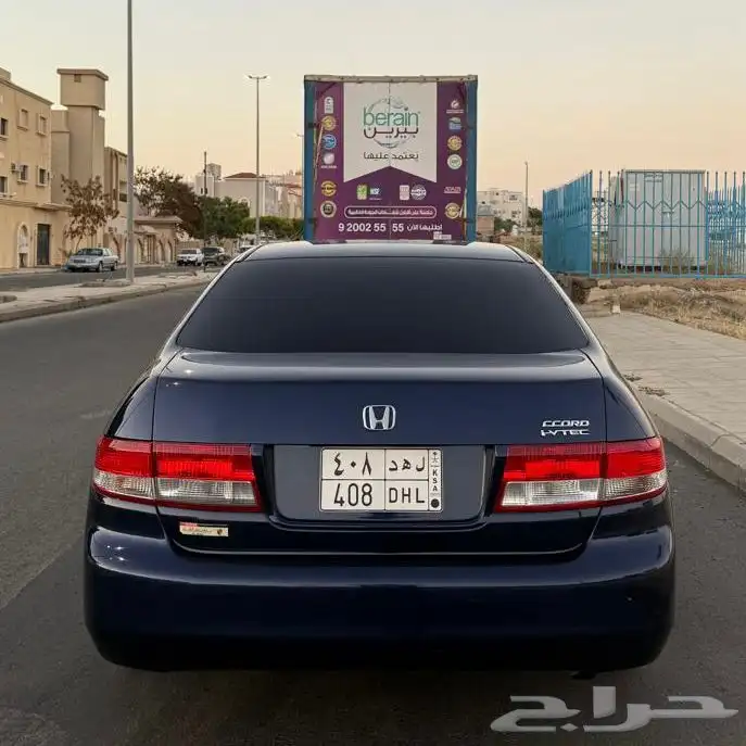 اكورد نص فل 2003 5