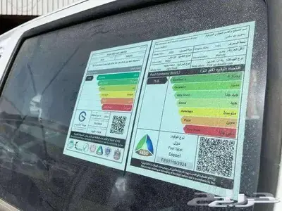ايسوزو ديماكس غمارتين 150 حصان 2025 نقد وتقسيط index