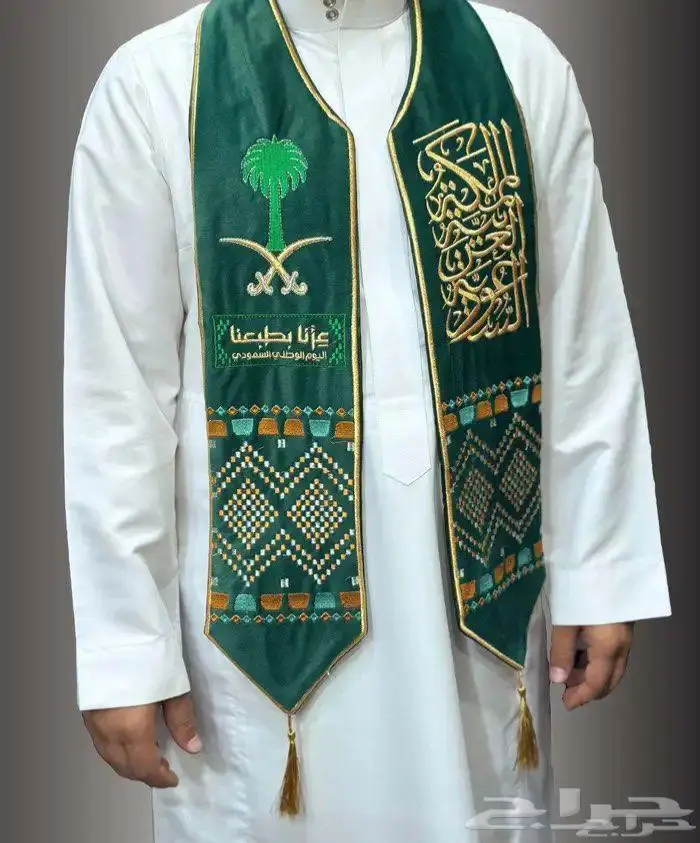 أوشحة اليوم الوطني 5