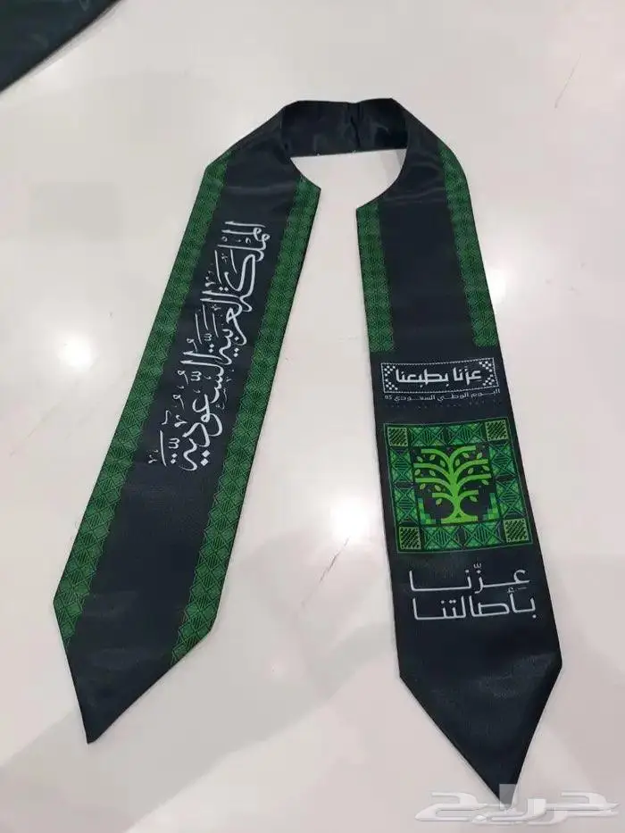 أوشحة اليوم الوطني 6